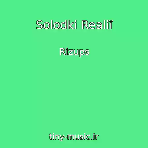 کاور آهنگ Solodkі Realії از Rizups
