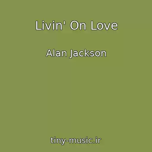 کاور آهنگ Livin' On Love از Alan Jackson