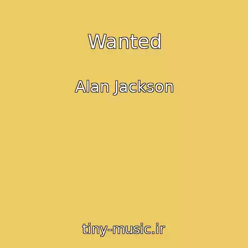 کاور آهنگ Wanted از Alan Jackson
