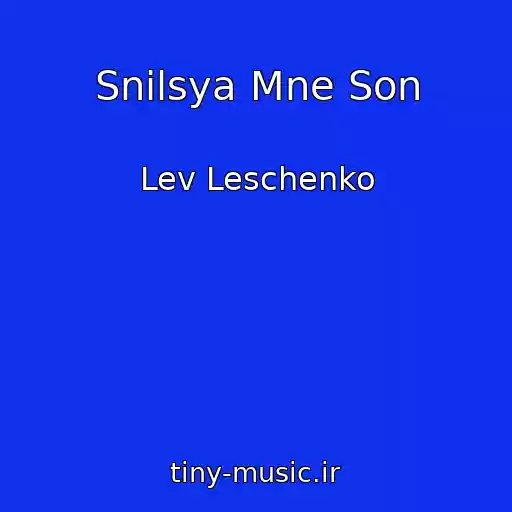 کاور آهنگ Snilsya Mne Son از Lev Leschenko
