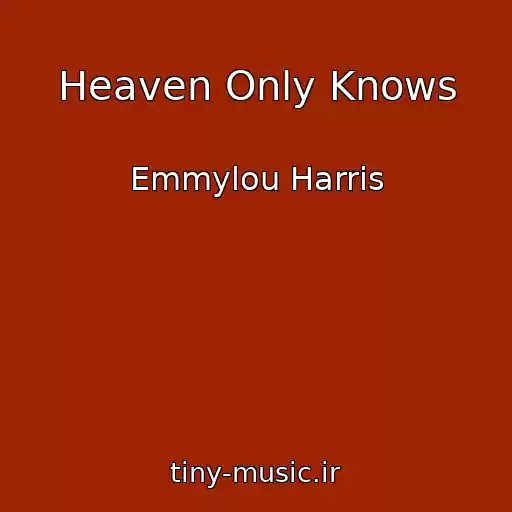 کاور آهنگ Heaven Only Knows از Emmylou Harris