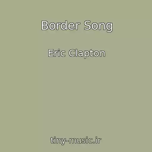 کاور آهنگ Border Song از Eric Clapton