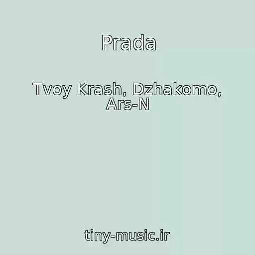 کاور آهنگ Prada از Tvoy Krash, Dzhakomo, Ars-N