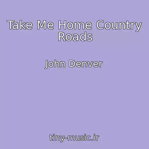 کاور آهنگ Take Me Home Country Roads از John Denver
