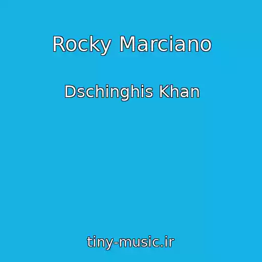 کاور آهنگ Rocky Marciano از Dschinghis Khan