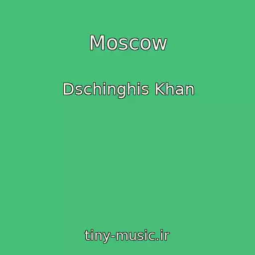 کاور آهنگ Moscow از Dschinghis Khan