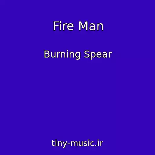 کاور آهنگ Fire Man از Burning Spear