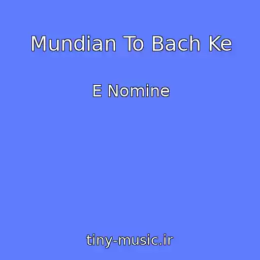 کاور آهنگ Mundian To Bach Ke از E Nomine