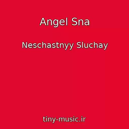کاور آهنگ Angel Sna از Neschastnyy Sluchay