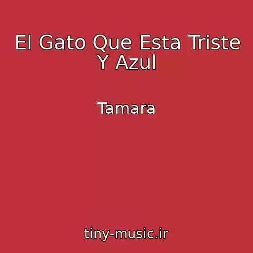 کاور آهنگ El Gato Que Esta Triste Y Azul از Tamara