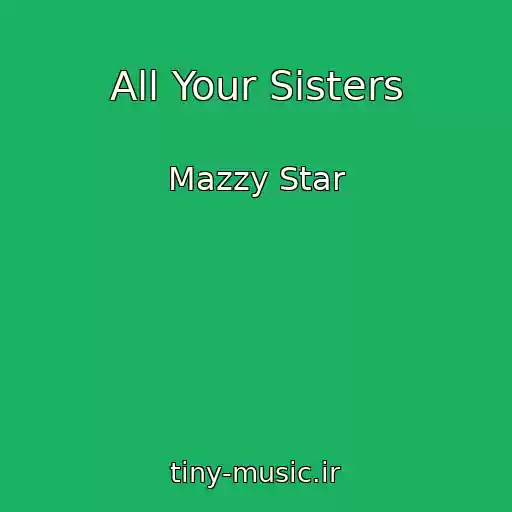 کاور آهنگ All Your Sisters از Mazzy Star