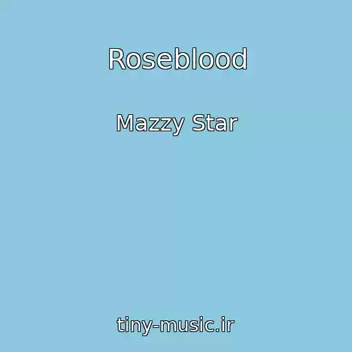کاور آهنگ Roseblood از Mazzy Star