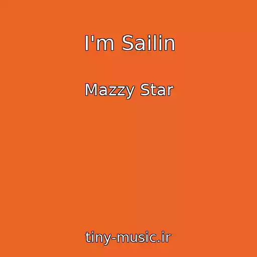 کاور آهنگ I'm Sailin از Mazzy Star