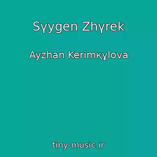 کاور آهنگ Sүygen Zhүrek از Ayzhan Kerіmқұlova