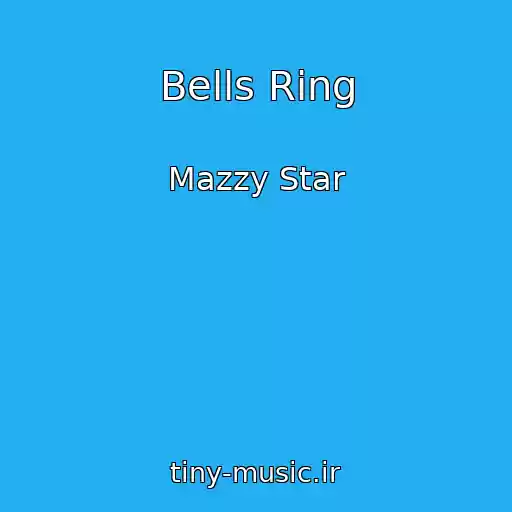 کاور آهنگ Bells Ring از Mazzy Star