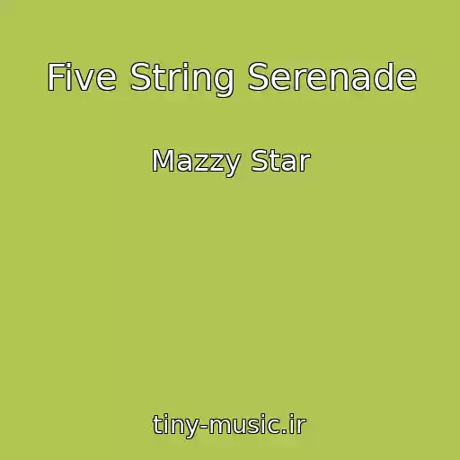 کاور آهنگ Five String Serenade از Mazzy Star