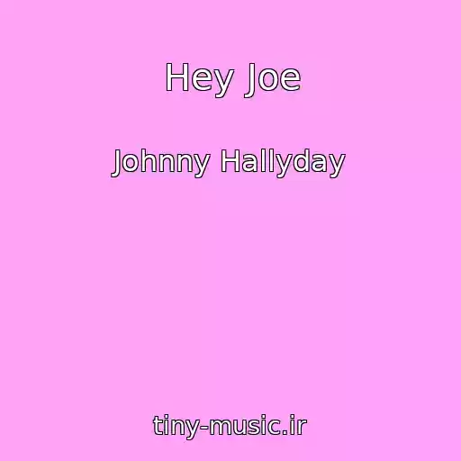 کاور آهنگ Hey Joe از Johnny Hallyday