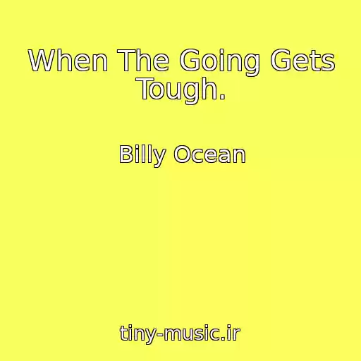 کاور آهنگ When The Going Gets Tough. از Billy Ocean