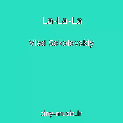 کاور آهنگ La-La-La از Vlad Sokolovskiy