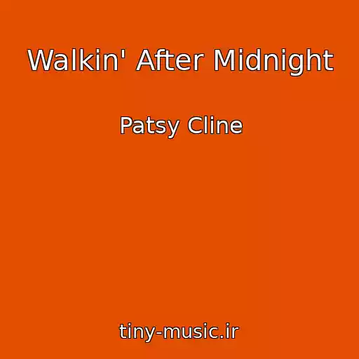 کاور آهنگ Walkin' After Midnight از Patsy Cline