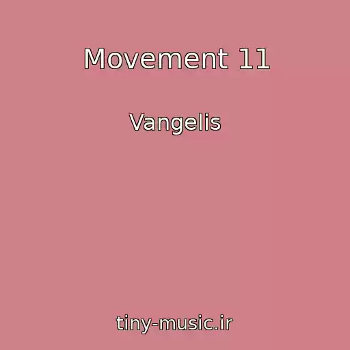 کاور آهنگ Movement 11 از Vangelis