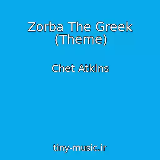 کاور آهنگ Zorba The Greek (Theme) از Chet Atkins