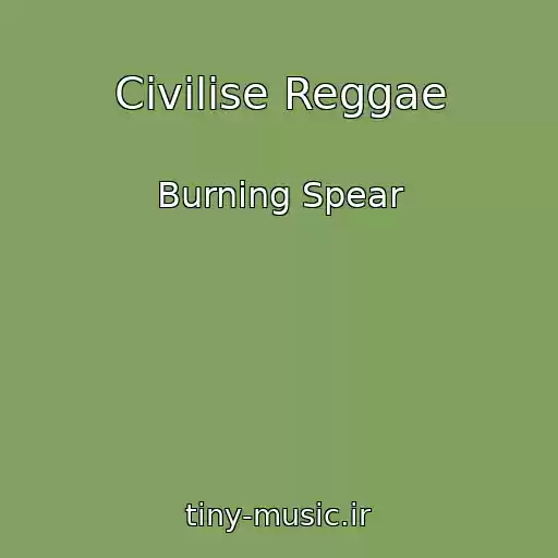 کاور آهنگ Civilise Reggae از Burning Spear