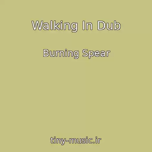 کاور آهنگ Walking In Dub از Burning Spear