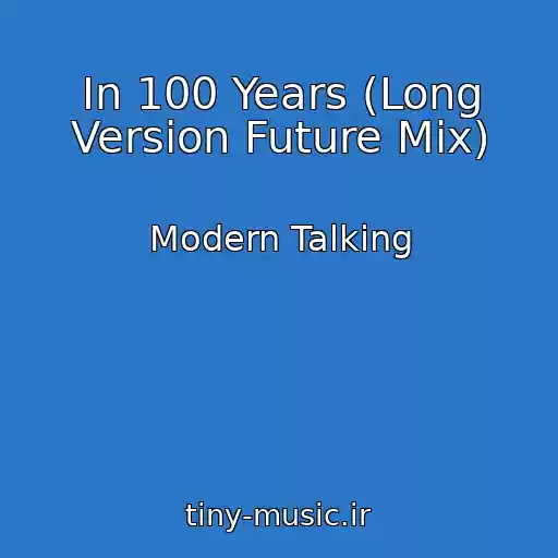 کاور آهنگ In 100 Years (Long Version Future Mix) از Modern Talking