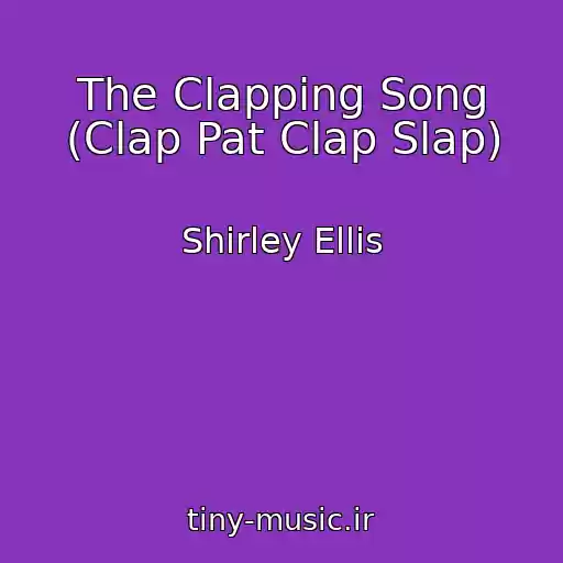 کاور آهنگ The Clapping Song (Clap Pat Clap Slap) از Shirley Ellis