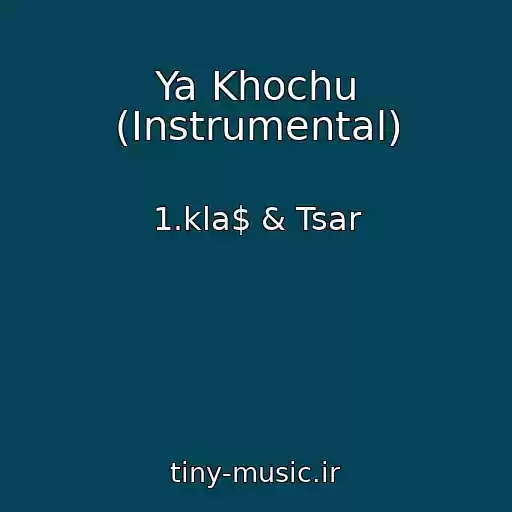 کاور آهنگ Ya Khochu (Instrumental) از 1.kla$ & Tsar