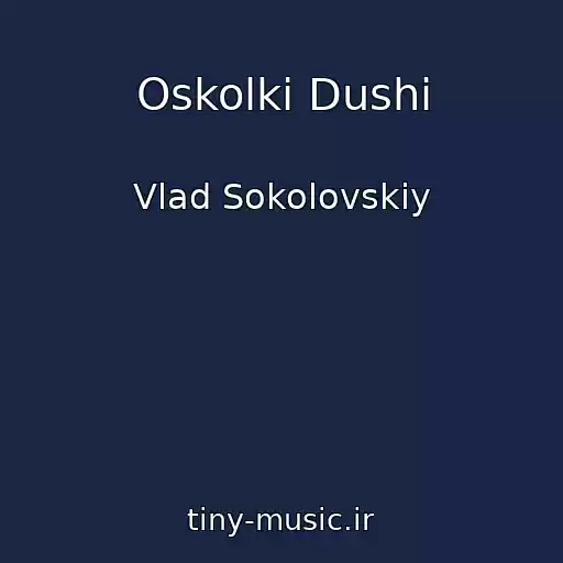 کاور آهنگ Oskolki Dushi از Vlad Sokolovskiy