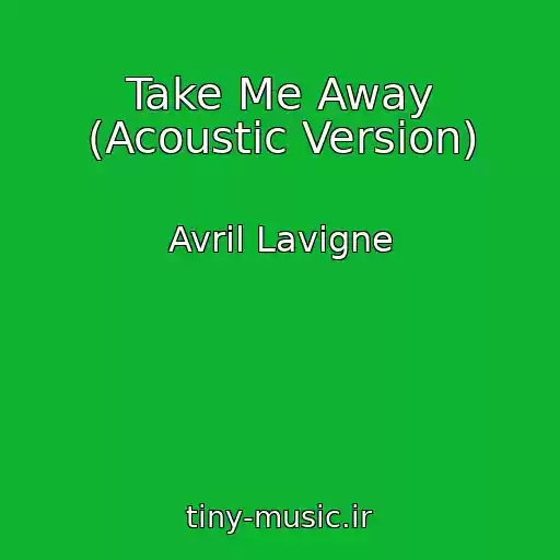 کاور آهنگ Take Me Away (Acoustic Version) از Avril Lavigne