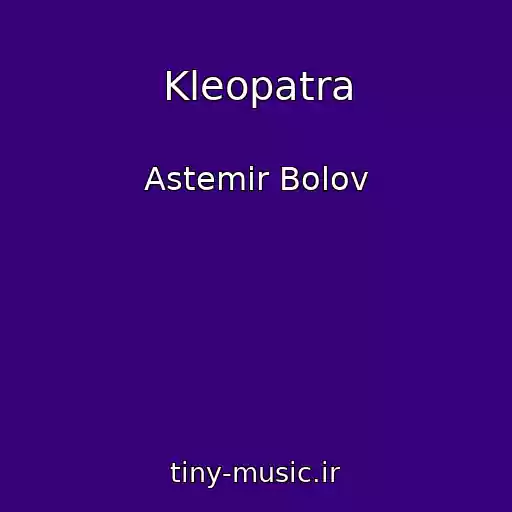 کاور آهنگ Kleopatra از Astemir Bolov