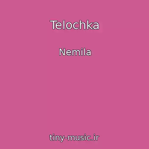 کاور آهنگ Telochka از Nemila