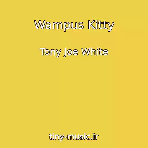 کاور آهنگ Wampus Kitty از Tony Joe White