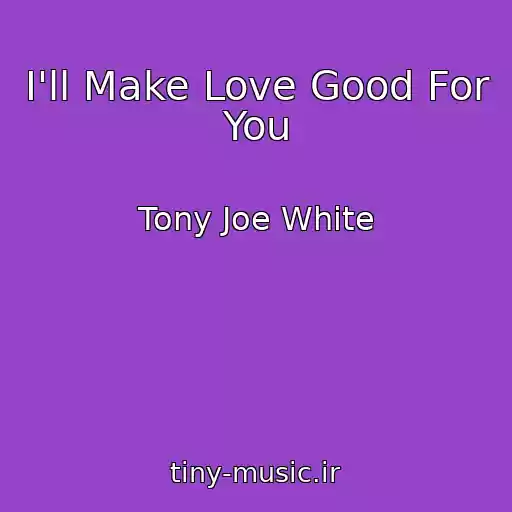 کاور آهنگ I'll Make Love Good For You از Tony Joe White