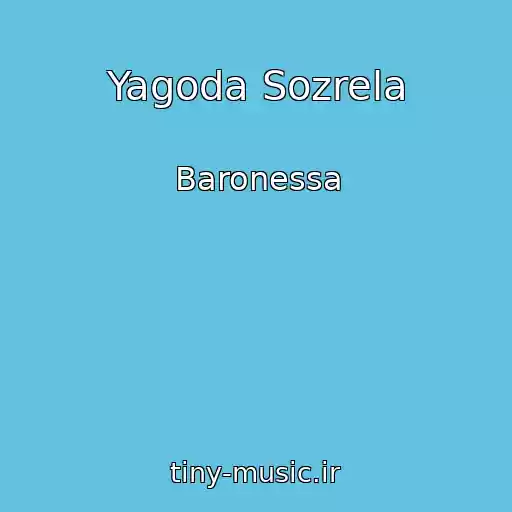 کاور آهنگ Yagoda Sozrela از Baronessa