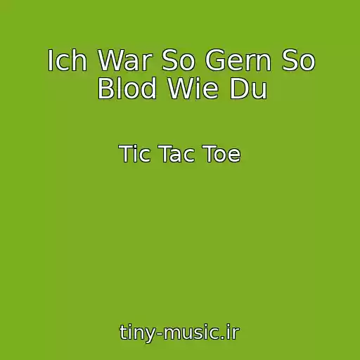 کاور آهنگ Ich War So Gern So Blod Wie Du از Tic Tac Toe