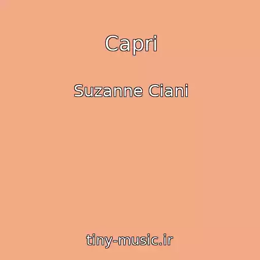 کاور آهنگ Capri از Suzanne Ciani
