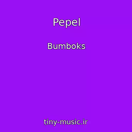 کاور آهنگ Pepel از Bumboks
