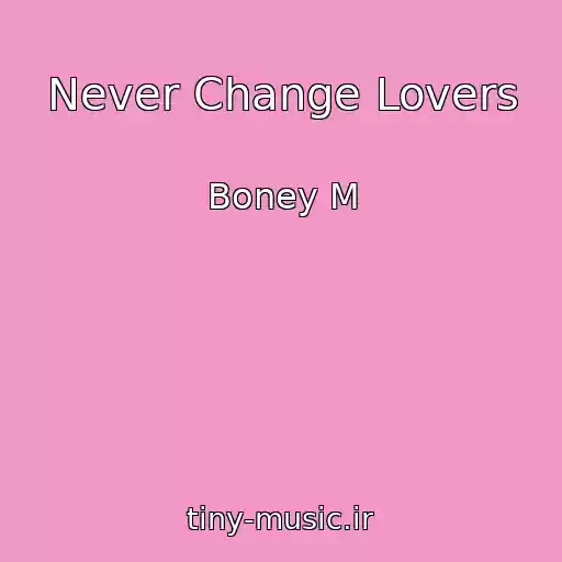 کاور آهنگ Never Change Lovers از Boney M
