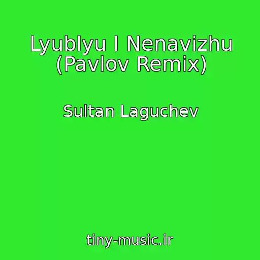 کاور آهنگ Lyublyu I Nenavizhu (Pavlov Remix) از Sultan Laguchev