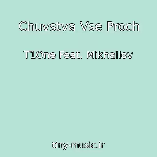کاور آهنگ Chuvstva Vse Proch از T1One Feat. Mikhailov
