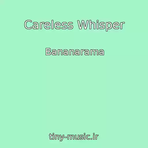 کاور آهنگ Careless Whisper از Bananarama