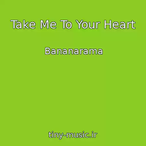 کاور آهنگ Take Me To Your Heart از Bananarama