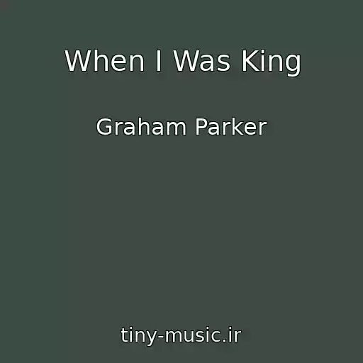 کاور آهنگ When I Was King از Graham Parker