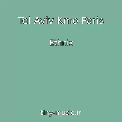 کاور آهنگ Tel Aviv Kmo Paris از Ethnix