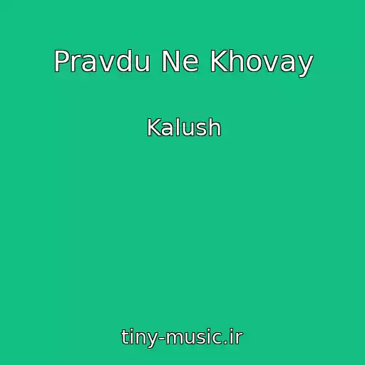 کاور آهنگ Pravdu Ne Khovay از Kalush