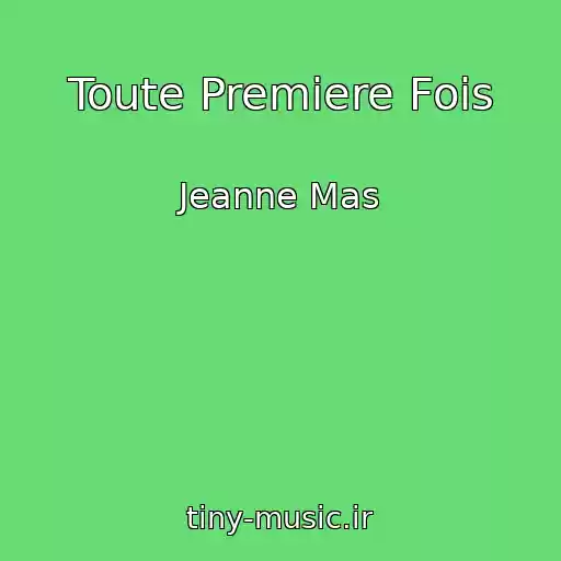 کاور آهنگ Toute Premiere Fois از Jeanne Mas